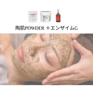 【シミ・ニキビケア】