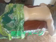 ※特別限定　90分　8000円　※軽圧のみ　脚腰集中ケア　※施術前後下着姿写メ協力　ご希望もお伝え下さいませ♪