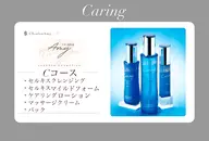 敏感肌コース🌿‬