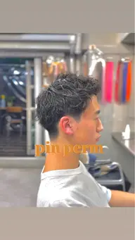 2回目以降カットの方はこちら！！