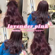 【人気メニュー🎀🪽】ブリーチなしダブルケアカラー