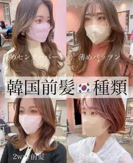 💎💫平日限定💫💎似合わせカット➕艶髪カラー➕FIGAROトリートメント➕コテ巻き🐥