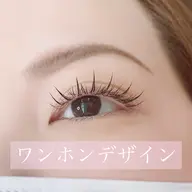 🤎ワンホンエクステ🤎（フラット100～120本）