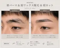 眉のパーマ＋眉ワックス脱毛＋眉カット【2回目の方限定‼️】