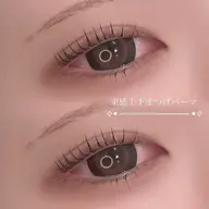꒰ 再来 ‪꒱‬上下まつげパーマ🎀🫧⚠︎現金のみ