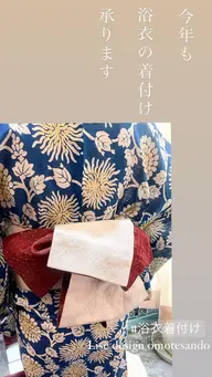 👘夏季限定浴衣の着付け(全て持ち込み)&ヘアセット夏祭り花火大会前に可愛くします♡