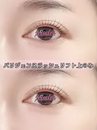 パリジェンヌラッシュリフト(上のみ)+アイシャンプー+コーティング