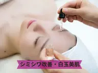 【ホワイトスノーピール】シミシワたるみを改善、若々しい肌へ¥8500→¥7000