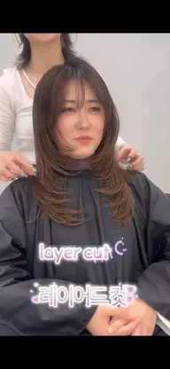 【💛5/22(金)限定クーポン💛】 💘韓国風❕レイヤーカット✨顔出し🆗の方❕