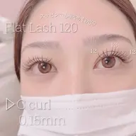 minimo特別価格🩶【初回オフ無料】フラットラッシュ120本(ブラウン変更可◎)