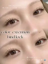 【持続力no.1🥇】バインドロック100👐モチの良さ➕一本一本の存在感がアップ🔝