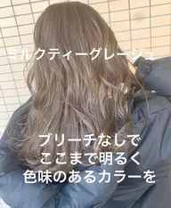 【おすすめNo.1🫧】トレンドカット＋ブリーチなしワンカラー＋トリートメント