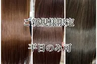カット+カラー+TOKIOトリートメント