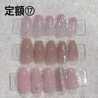 💅定額デザイン⑰（オフ500円）