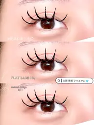 🦋フラットラッシュ140本🦋【コーティング付🫧】