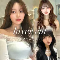 【❣️お悩み解消❣️まとめて一気に⁉️】カット+カラー+縮毛矯正+超音波トリートメント