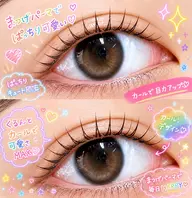 【選べるデザイン】まつ毛パーマorパリジェンヌラッシュリフト