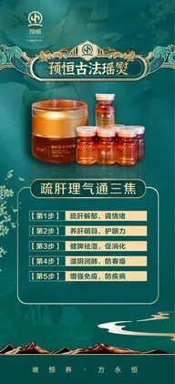 蜂毒ケアオイル　単部位循環・ライン調整 回数券50分 × 10回