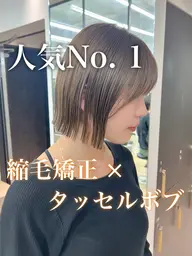 【当日限定】1名様限定‼️カット+縮毛矯正+トリートメント¥13980