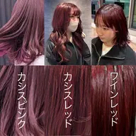 【❤️‍🔥人気No.1 新規様限定特別価格💃】オリジナル暖色カラー➕髪質改善トリートメント(内部補修)