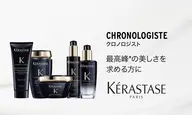 SNSで話題🌟KERASTASキャビアトリートメント+カクテルトリートメント+5分スパ