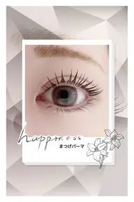 新規限定（🎊ロット使用⊙似合わせまつげパーマ上🎊）🌸コーティング付き🌸