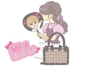 女子会♡♡推し活♡応援エステ✨️すぐに会いに行けるメーク付き✨️デートにも🎶