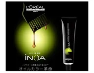 💜イノア＋ULTOWATr＋マイクロバブル💜