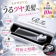 🍀数量限定10個🍀リファクロムコーム+前髪カット(6050円)