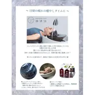 ユメ頭浸浴+ヘッドスパ(25分)+5stトリートメント