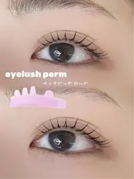 【minimo限定クーポン🌷マツエクオフ込み❣️】まつ毛パーマorパリジェンヌラッシュリフト