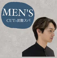 【男性限定】メンズカット+クイック炭酸ヘッドスパ¥6000→¥5500
