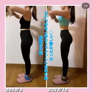 パーソナルトレーニング体験