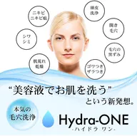 【大人気!毛穴洗浄】ハイドラフェイシャル