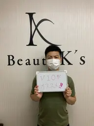 ご新規様限定 メンズ脱毛 vio脱毛