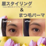 🉐まつ毛パーマ+眉スタイリング【モニター価格】