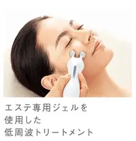 コアビューティー　　　　　　　　　　　　　　　筋肉に働きかけ豊かな表情をうみだし、頬の位置が上がりすっきりとした印象に。