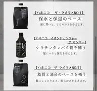 ハホニコケラスターゼ