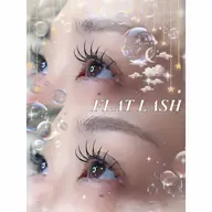 【フラットラッシュ】120本 💛5月限定メニュー🗓💛※90分以上かかる可能性があります🙇‍♀️