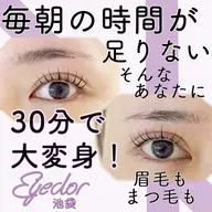 30分🩷韓国発の最新ロッド🩷✨ New 〰lash lift 🎀💞✨、コーティング付き🥰