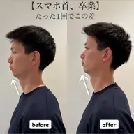 【メンズ限定】カット+眼精疲労軽減◎ヘッドスパ30分