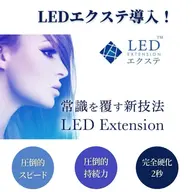【1日お一人様限定】Wフラット100束×パーマ