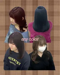 🌟カラーモデル募集 🌟 🚨 （1stepトリートメント込み）