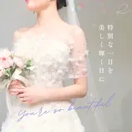 ハーブピーリングDTなしフェイシャル首デコルテ付🩵🫧 ブライダルエステ挙式予定の方限定📢♡