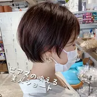 ✨透明感抜群✨イルミナorイノアカラー🌈