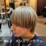 【✨カラーセットクーポン✨】🌈メンズカット＋ワンカラー＋トリートメント🌈　黒染めや白髪染めも可能○