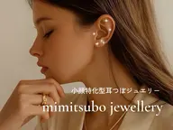 大流行中★小顔特化型耳つぼジュエリー。耳つぼジュエリーは、美容・健康・癒しの3つを同時に叶えてくれる人気のケアです。