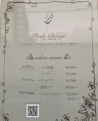 リフレクソロジーボディ30分フット（オイル）30分