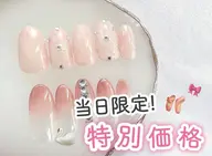 【❤︎限定価格❤︎】🎀定額Design‎🤍Cコース【オフあり】