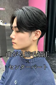 【メンズ限定】カット＋曲がる縮毛矯正